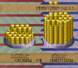 ロマンシング サ・ガ3のプレイ日記18：レトロゲーム(スーファミ)_挿絵3