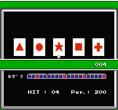 マインドシーカーのプレイ日記4：レトロゲーム(ファミコン)_挿絵35