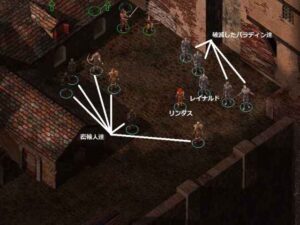 没落しても育ちの良さは隠せない：Baldur's Gate 2#195_挿絵4