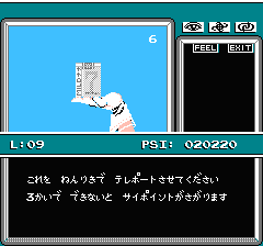 マインドシーカーのプレイ日記10：レトロゲーム(ファミコン)_挿絵25