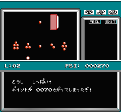 マインドシーカーのプレイ日記6：レトロゲーム(ファミコン)_挿絵11