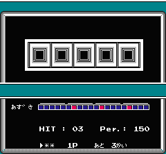 マインドシーカーのプレイ日記4：レトロゲーム(ファミコン)_挿絵15