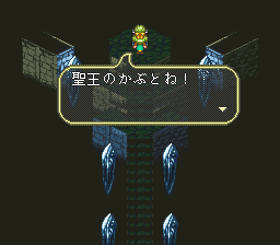 ロマンシング サ・ガ3のプレイ日記26:レトロゲーム(スーファミ)_挿絵17