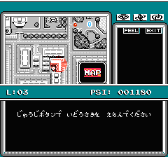 マインドシーカーのプレイ日記7：レトロゲーム(ファミコン)_挿絵36