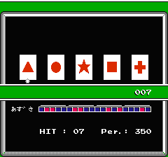 マインドシーカーのプレイ日記4：レトロゲーム(ファミコン)_挿絵41