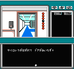 マインドシーカーのプレイ日記4：レトロゲーム(ファミコン)_挿絵29
