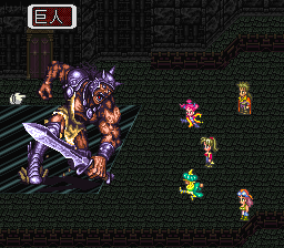 ロマンシング サ・ガ3のプレイ日記24:レトロゲーム(スーファミ)_挿絵20