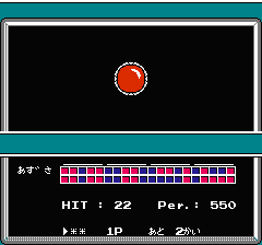 マインドシーカーのプレイ日記4：レトロゲーム(ファミコン)_挿絵6