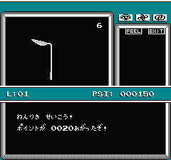 マインドシーカーのプレイ日記5：レトロゲーム(ファミコン)_挿絵21