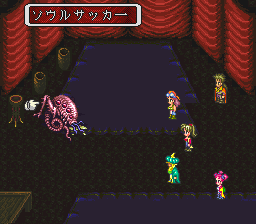 ロマンシング サ・ガ3のプレイ日記22：レトロゲーム(スーファミ)_挿絵21