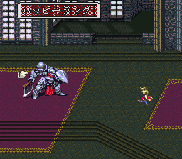 ロマンシング サ・ガ3のプレイ日記17：レトロゲーム(スーファミ)_挿絵16