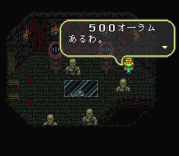 ロマンシング サ・ガ3のプレイ日記24:レトロゲーム(スーファミ)_挿絵5