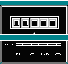 マインドシーカーのプレイ日記3：レトロゲーム(ファミコン)_挿絵8