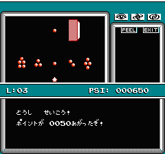 マインドシーカーのプレイ日記7：レトロゲーム(ファミコン)_挿絵24