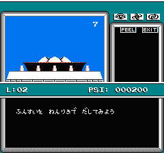 マインドシーカーのプレイ日記6：レトロゲーム(ファミコン)_挿絵16