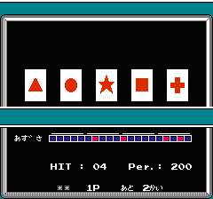マインドシーカーのプレイ日記3：レトロゲーム(ファミコン)_挿絵22