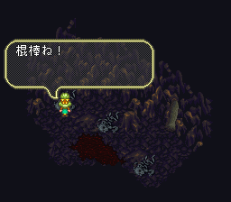 ロマンシング サ・ガ3のプレイ日記21：レトロゲーム(スーファミ)_挿絵11