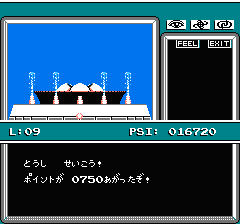 マインドシーカーのプレイ日記10：レトロゲーム(ファミコン)_挿絵20