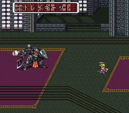 ロマンシング サ・ガ3のプレイ日記17：レトロゲーム(スーファミ)_挿絵18