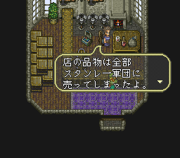ロマンシング サ・ガ3のプレイ日記20：レトロゲーム(スーファミ)_挿絵9