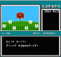 マインドシーカーのプレイ日記9:レトロゲーム(ファミコン)_挿絵35