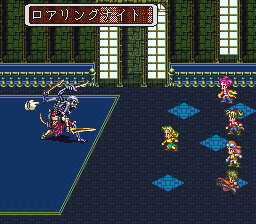 ロマンシング サ・ガ3のプレイ日記26:レトロゲーム(スーファミ)_挿絵33