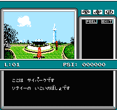マインドシーカーのプレイ日記5：レトロゲーム(ファミコン)_挿絵9