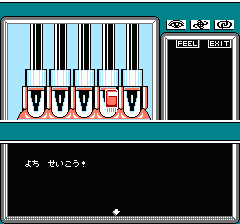 マインドシーカーのプレイ日記4：レトロゲーム(ファミコン)_挿絵26