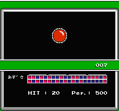 マインドシーカーのプレイ日記4：レトロゲーム(ファミコン)_挿絵37