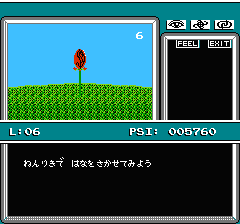 マインドシーカーのプレイ日記9:レトロゲーム(ファミコン)_挿絵34