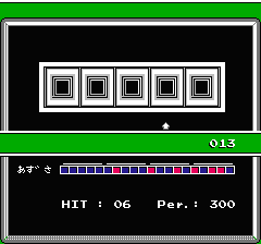 マインドシーカーのプレイ日記4：レトロゲーム(ファミコン)_挿絵39