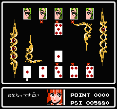 マインドシーカーのプレイ日記9:レトロゲーム(ファミコン)_挿絵4
