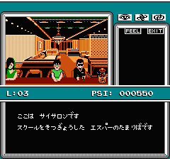 マインドシーカーのプレイ日記7：レトロゲーム(ファミコン)_挿絵17
