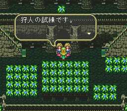 ロマンシング サ・ガ3のプレイ日記20：レトロゲーム(スーファミ)_挿絵6