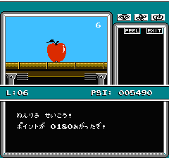マインドシーカーのプレイ日記9:レトロゲーム(ファミコン)_挿絵29
