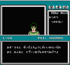 マインドシーカーのプレイ日記7：レトロゲーム(ファミコン)_挿絵18