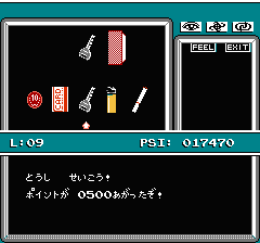 マインドシーカーのプレイ日記10：レトロゲーム(ファミコン)_挿絵21