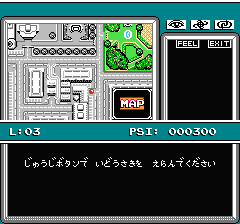 マインドシーカーのプレイ日記7：レトロゲーム(ファミコン)_挿絵9