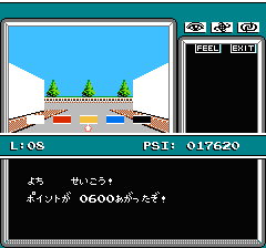 マインドシーカーのプレイ日記10：レトロゲーム(ファミコン)_挿絵10