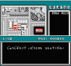 マインドシーカーのプレイ日記6：レトロゲーム(ファミコン)_挿絵5