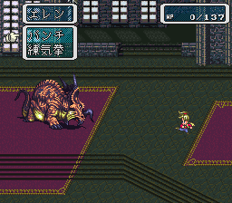 ロマンシング サ・ガ3のプレイ日記17：レトロゲーム(スーファミ)_挿絵10