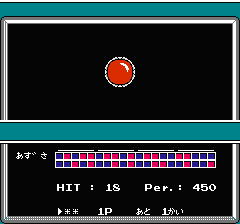 マインドシーカーのプレイ日記4：レトロゲーム(ファミコン)_挿絵7