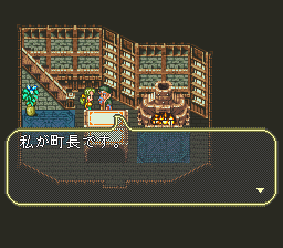 ロマンシング サ・ガ3のプレイ日記21：レトロゲーム(スーファミ)_挿絵19