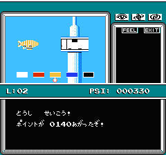 マインドシーカーのプレイ日記6：レトロゲーム(ファミコン)_挿絵23