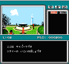 マインドシーカーのプレイ日記6：レトロゲーム(ファミコン)_挿絵18