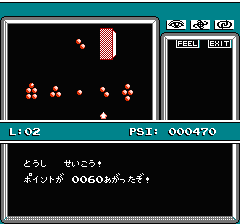 マインドシーカーのプレイ日記6：レトロゲーム(ファミコン)_挿絵27