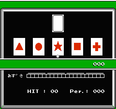 マインドシーカーのプレイ日記4：レトロゲーム(ファミコン)_挿絵34