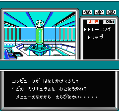 マインドシーカーのプレイ日記3：レトロゲーム(ファミコン)_挿絵3