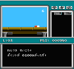 マインドシーカーのプレイ日記7：レトロゲーム(ファミコン)_挿絵31