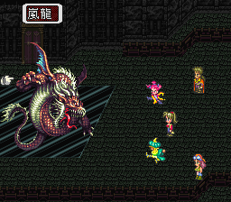 ロマンシング サ・ガ3のプレイ日記23：レトロゲーム(スーファミ)_挿絵37